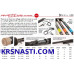 Спиннинг Rapture Razor Fast Finesse